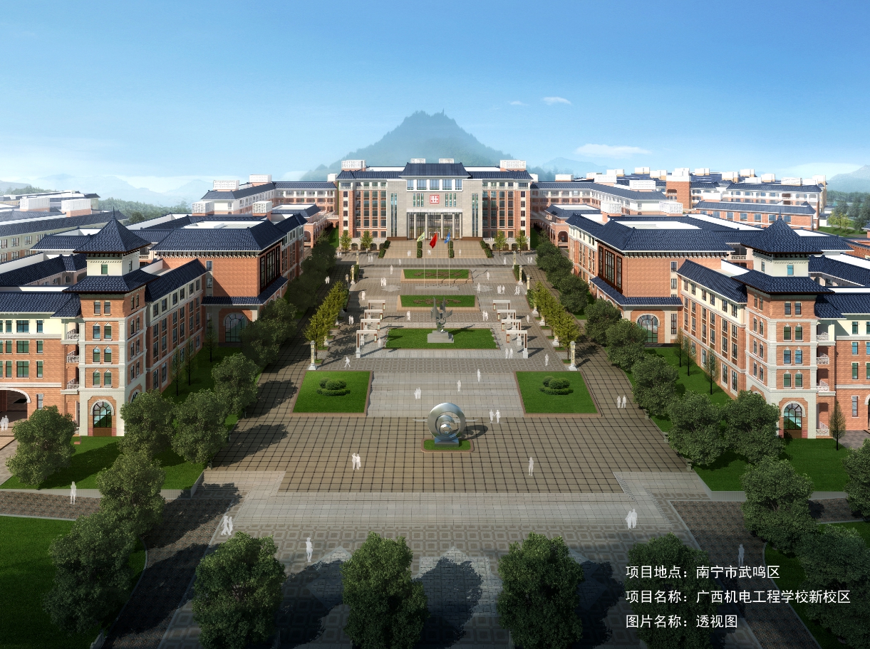 广西机电工程学校武鸣校区 - 合乐HL8