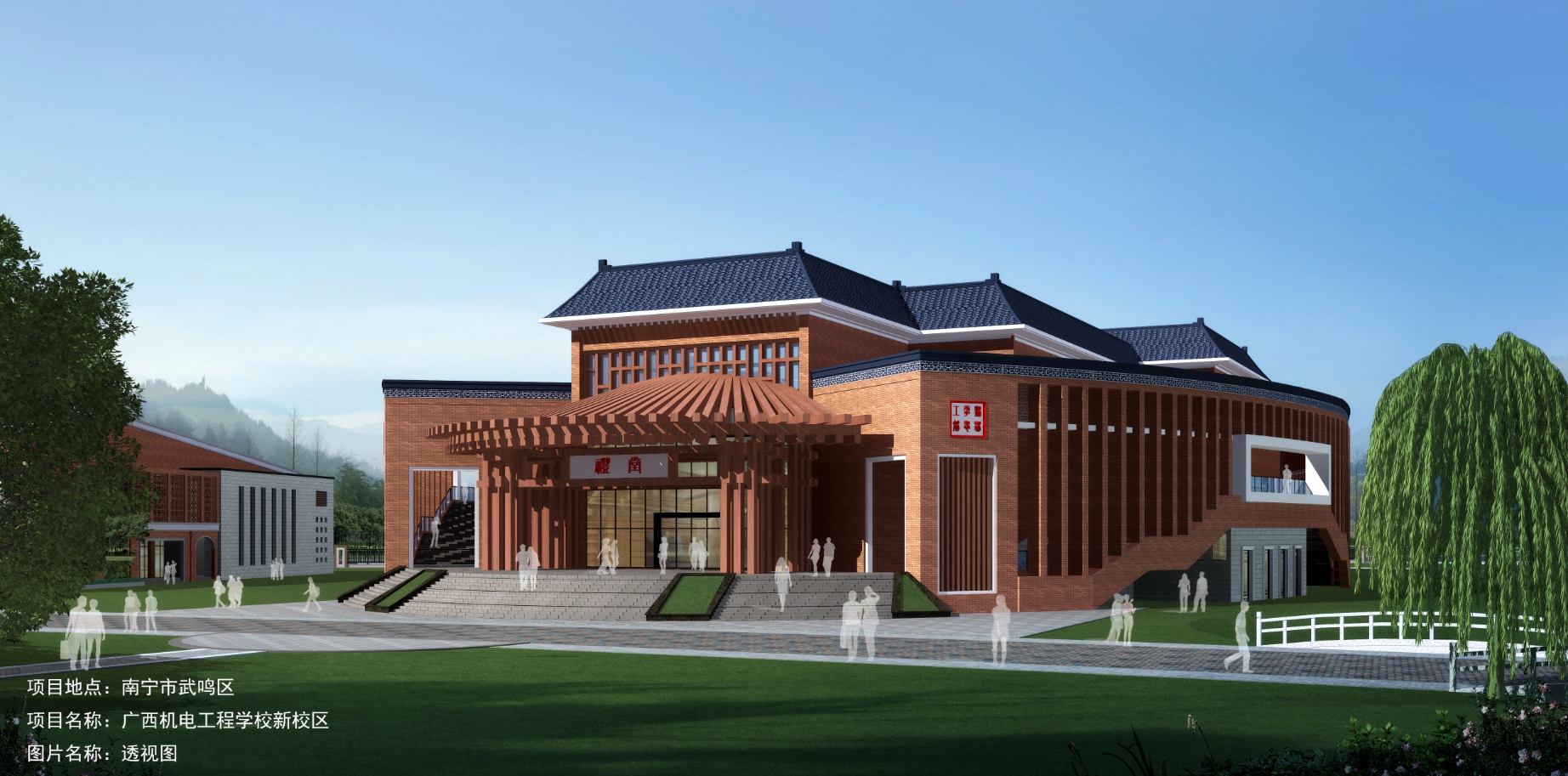 广西机电工程学校武鸣校区 - 合乐HL8
