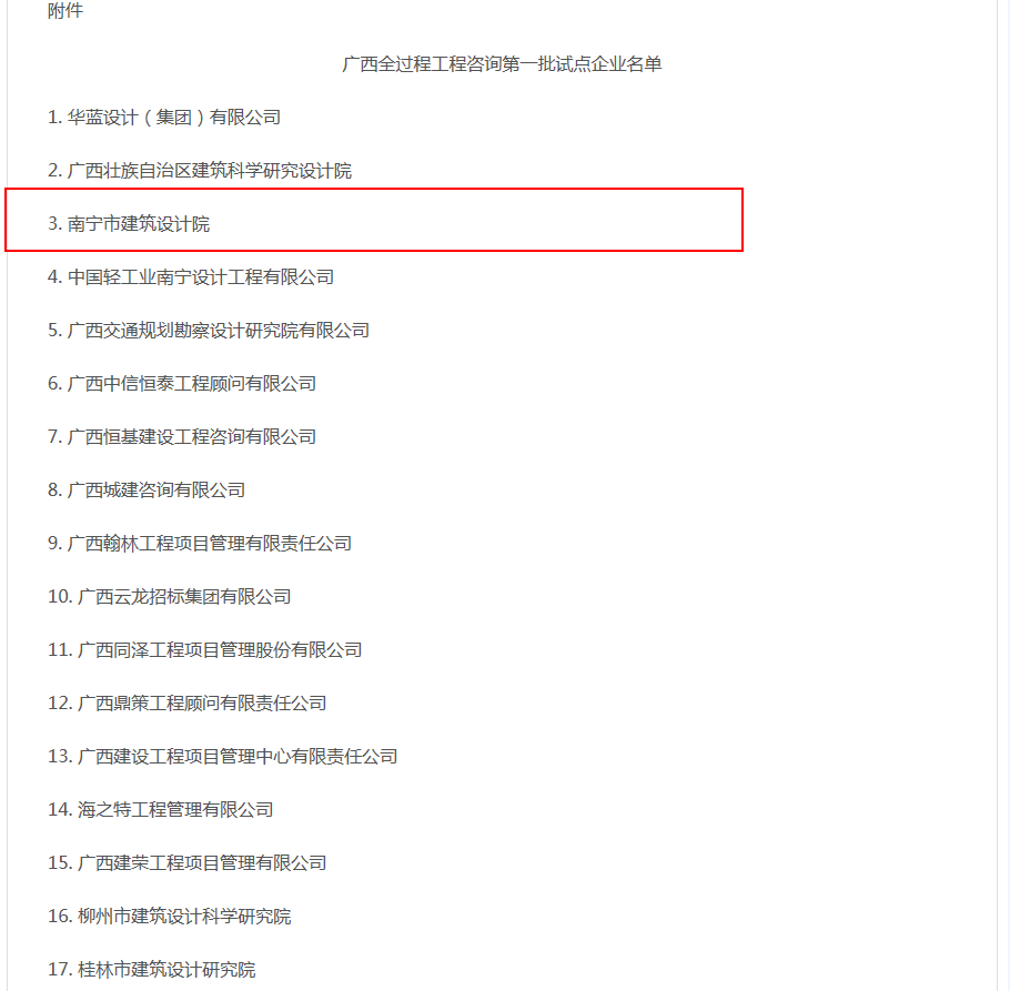 合乐HL8·(中国集团)官方网站