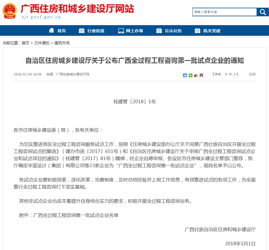 合乐HL8·(中国集团)官方网站