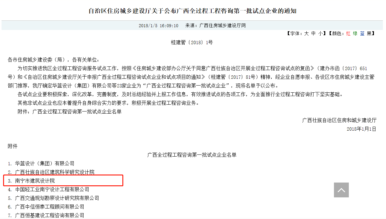 合乐HL8·(中国集团)官方网站