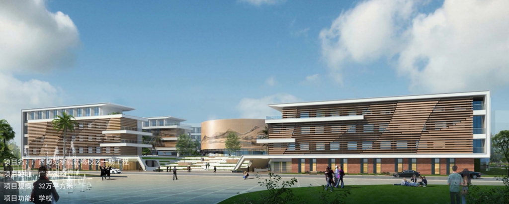 【教育】广西师范学院（现南宁师范大学）武鸣校区一期项目工程总承包 - 合乐HL8