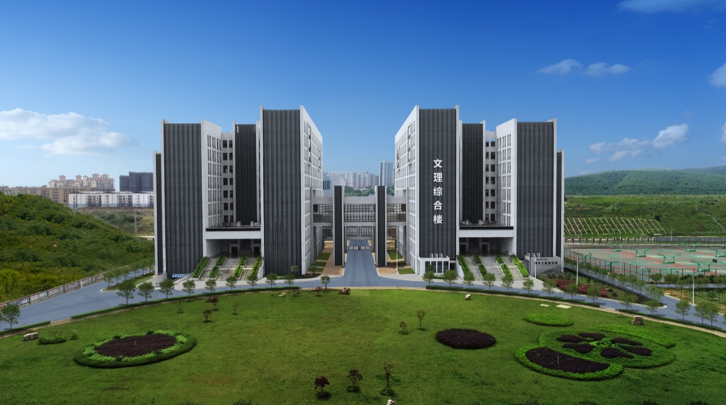 广西师范学院（现南宁师范大学）五合校区理科综合楼、文科综合楼 - 合乐HL8