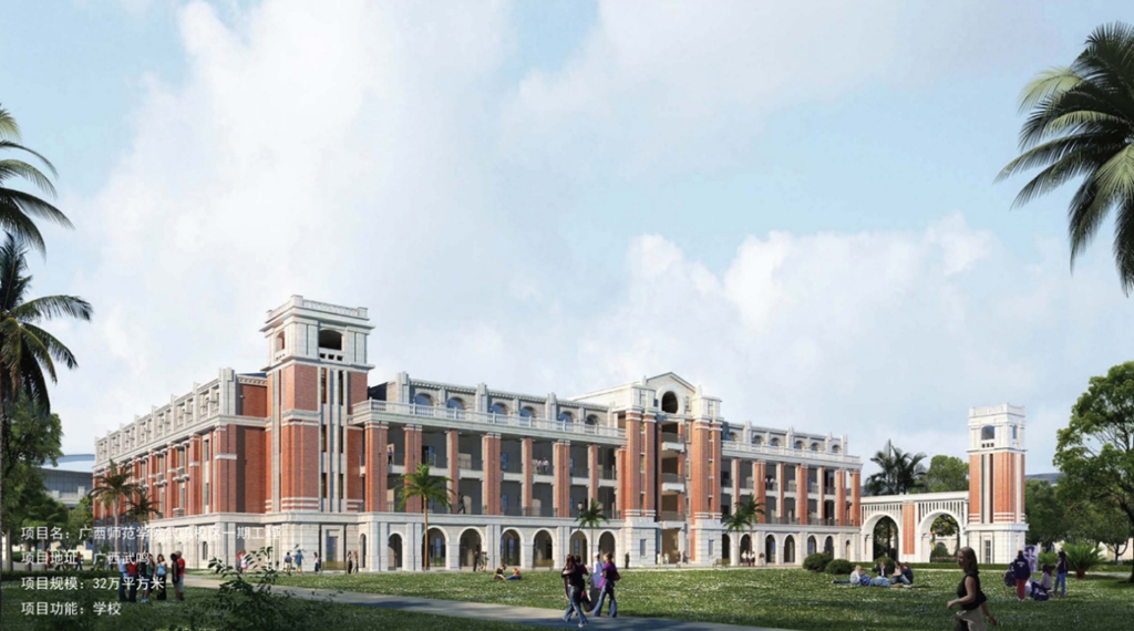 【教育】广西师范学院（现南宁师范大学）武鸣校区一期项目工程总承包 - 合乐HL8