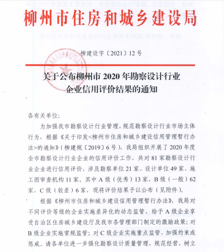 合乐HL8·(中国集团)官方网站