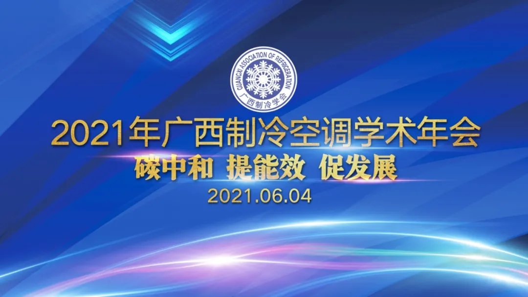 合乐HL8·(中国集团)官方网站