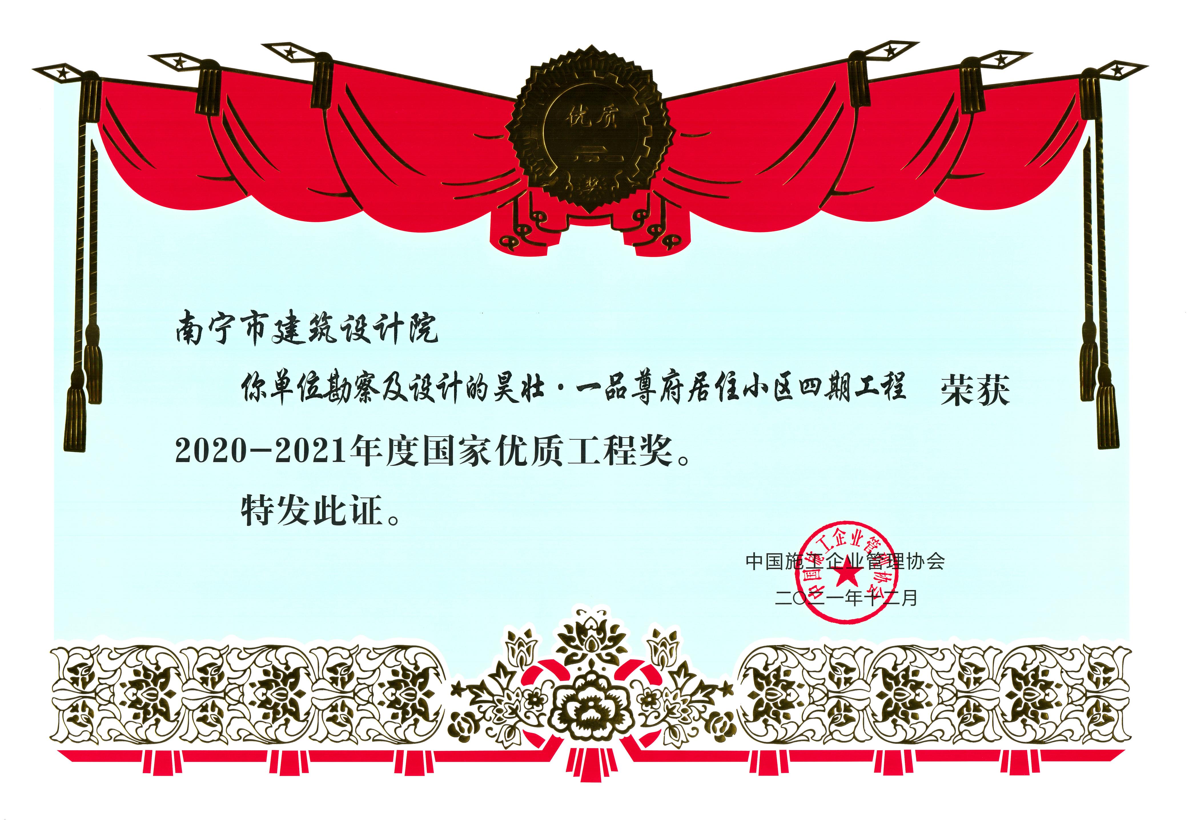 合乐HL8·(中国集团)官方网站