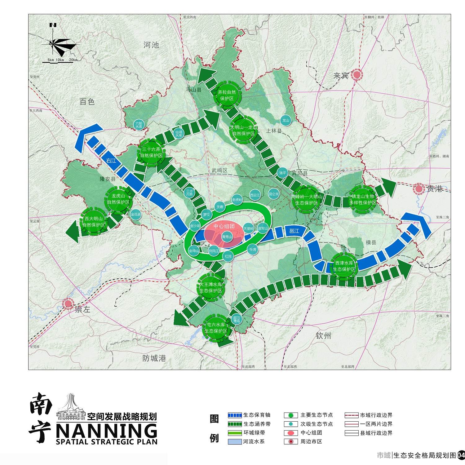 南宁空间生长战略妄想 - 合乐HL8