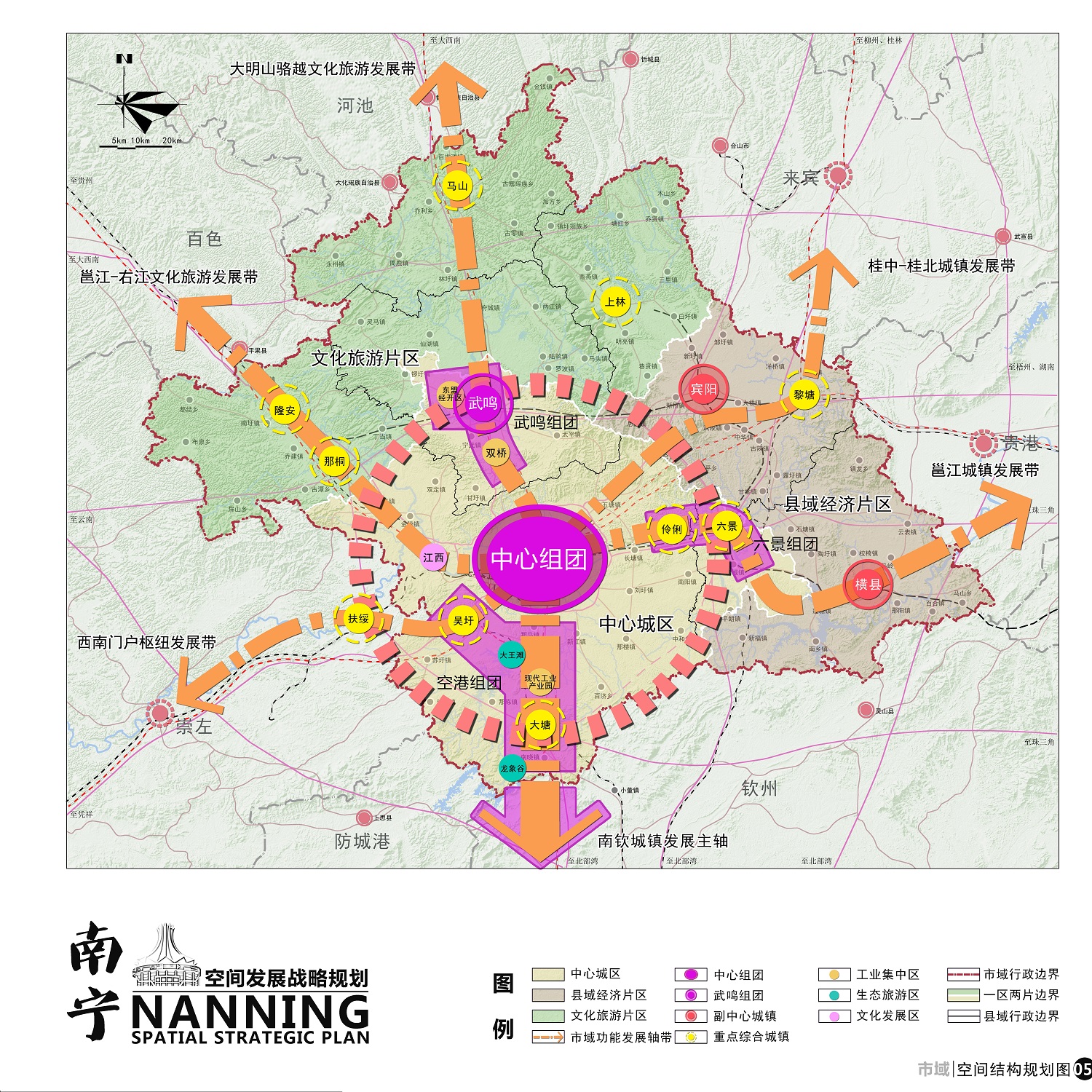 南宁空间生长战略妄想 - 合乐HL8