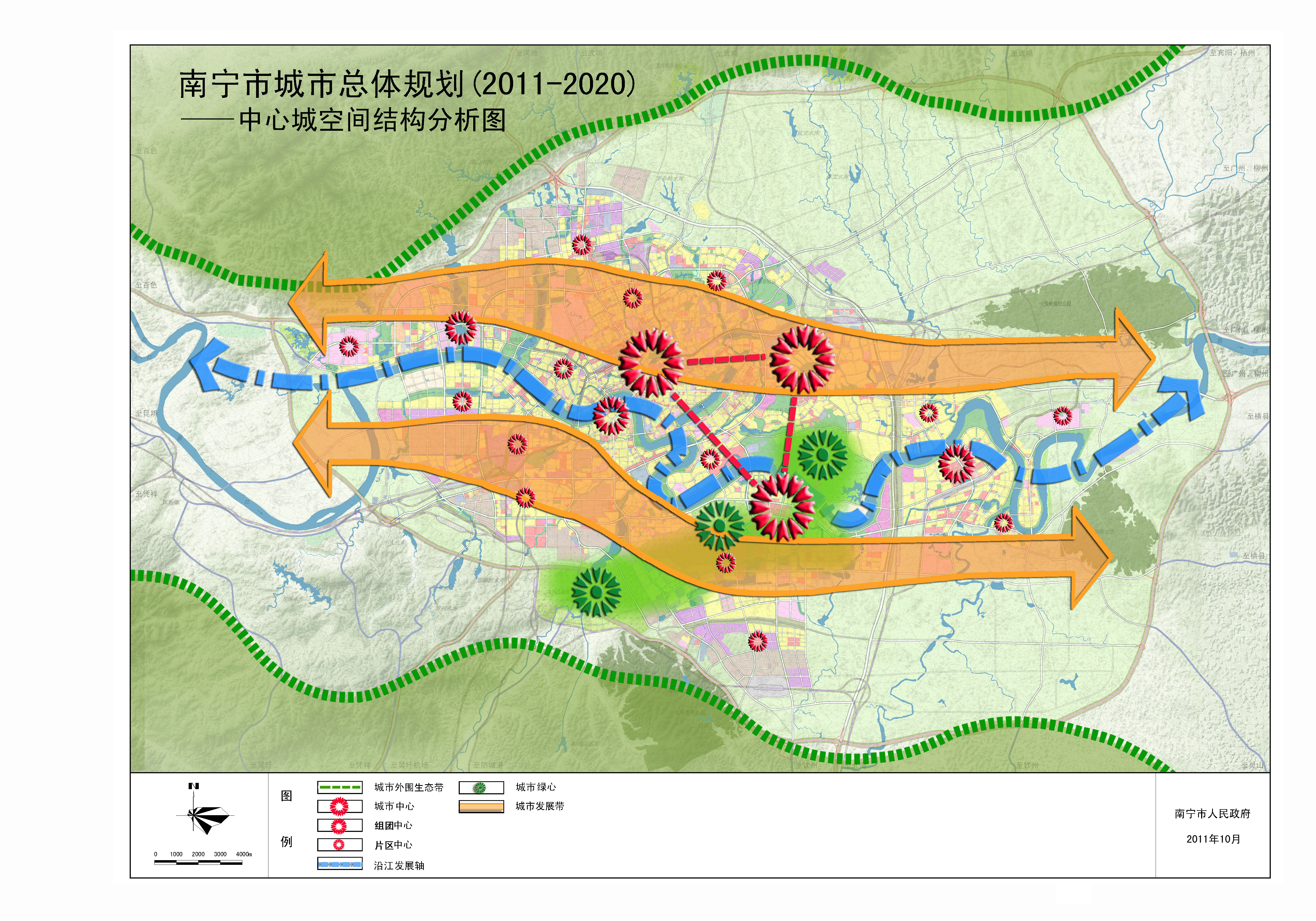 南宁市都会总体妄想（2011—2020） - 合乐HL8