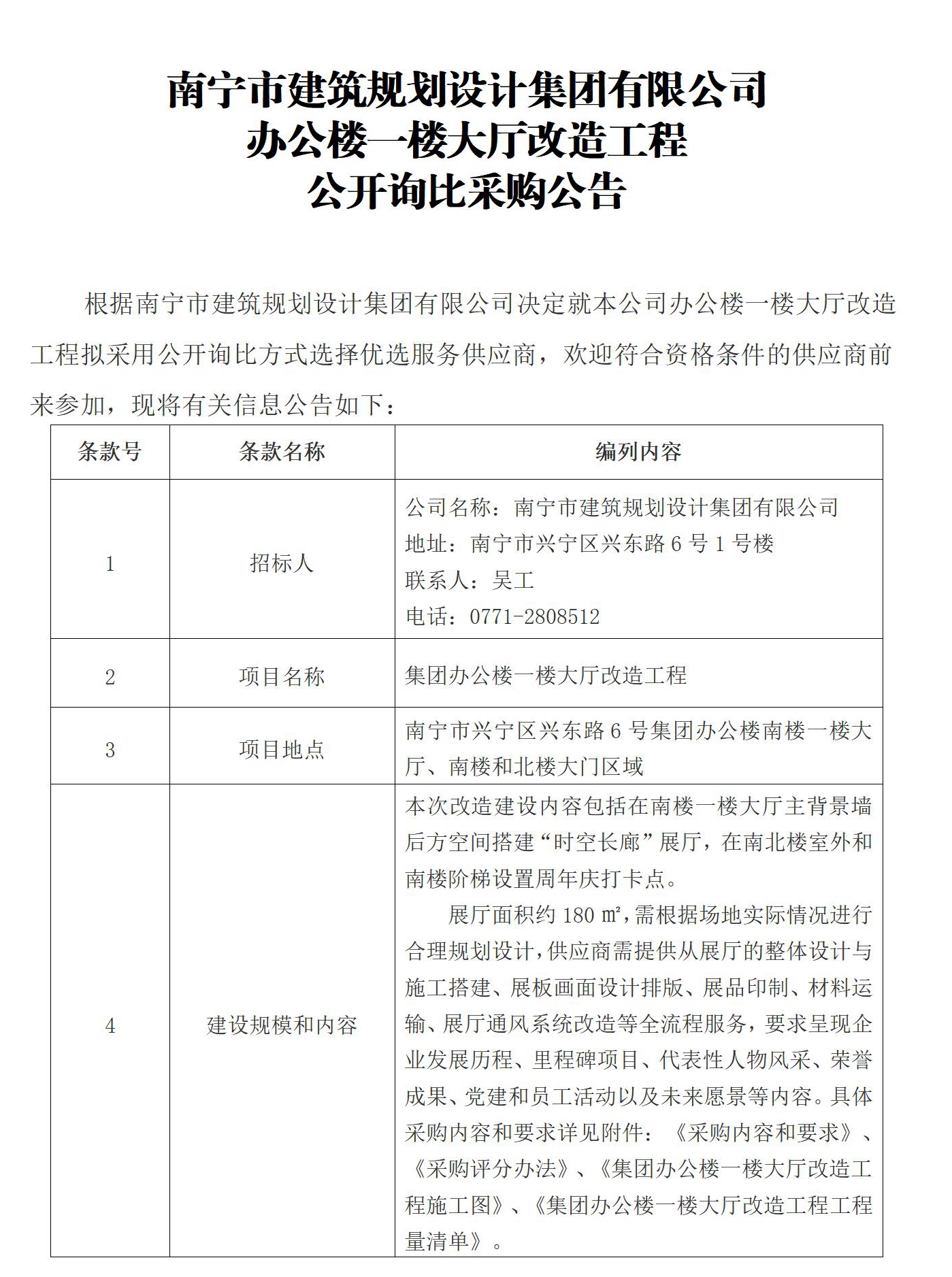 合乐HL8·(中国集团)官方网站