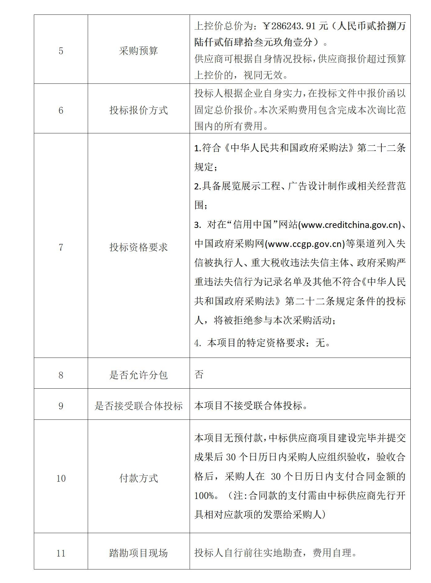 合乐HL8·(中国集团)官方网站